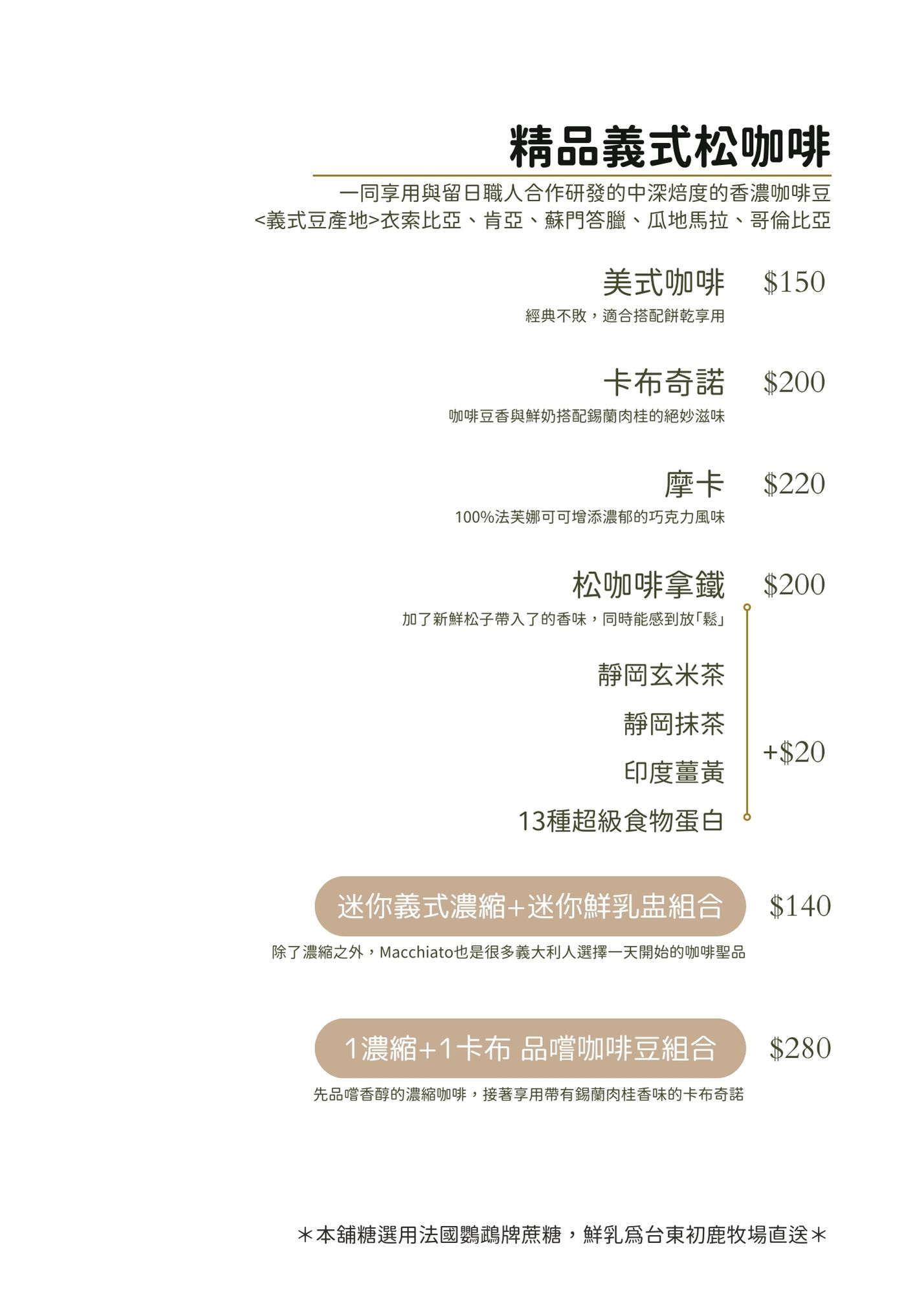 Menu Item 2