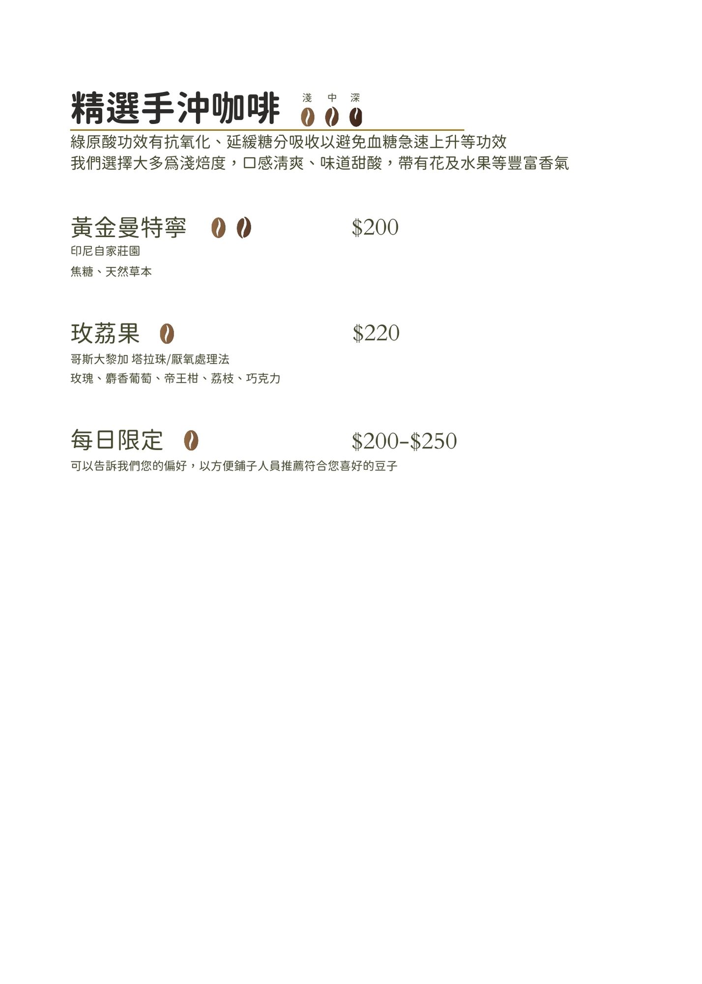 Menu Item 3
