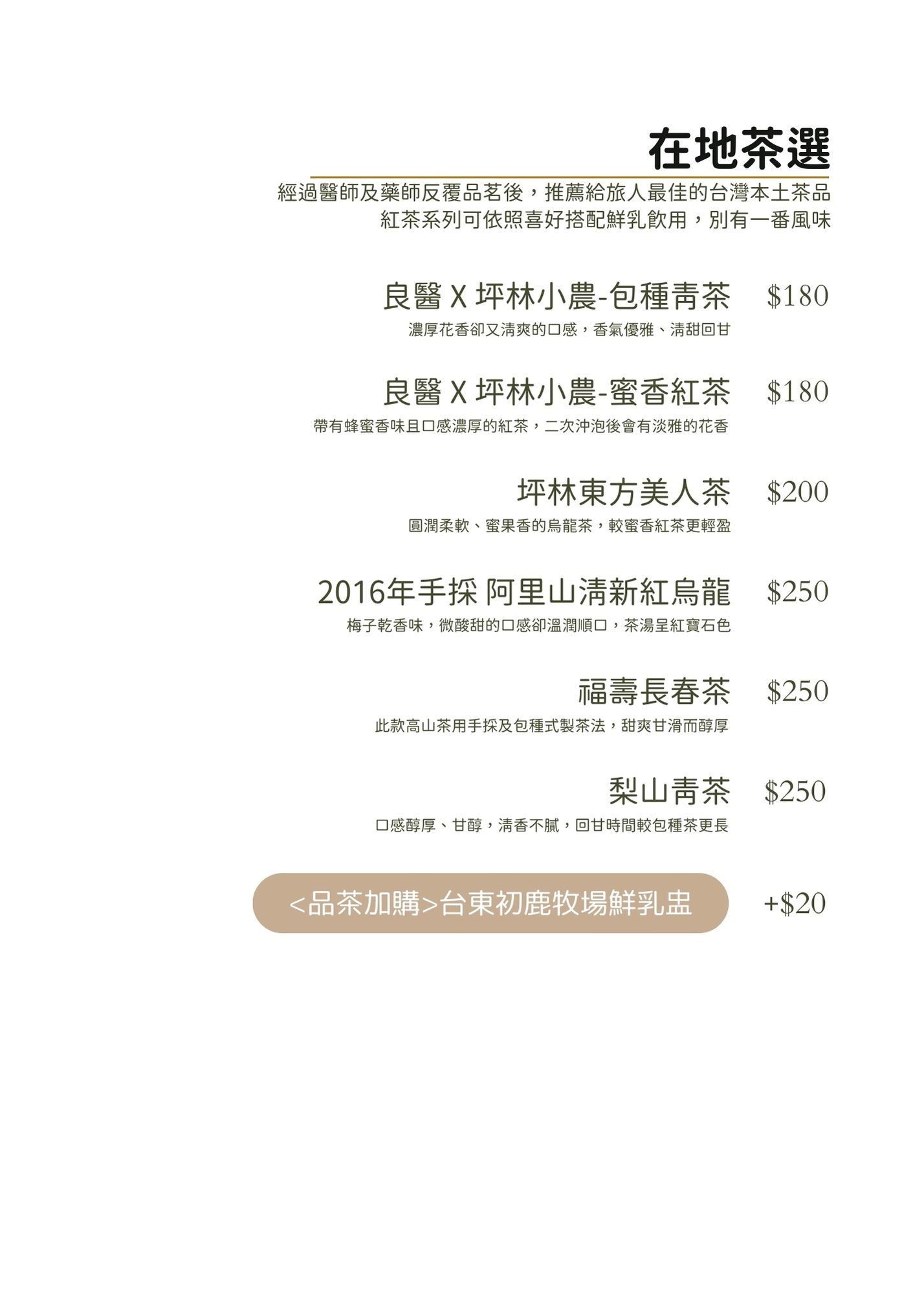 Menu Item 4