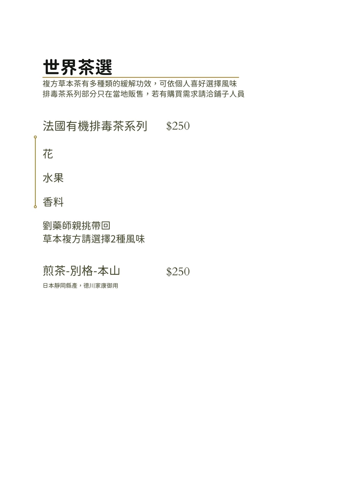 Menu Item 5