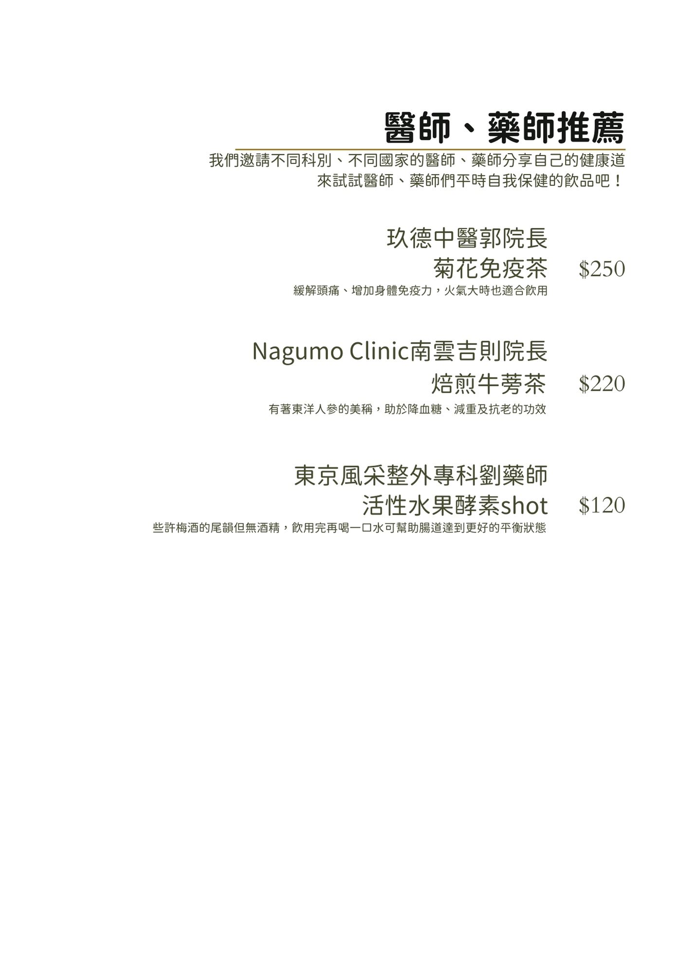 Menu Item 6