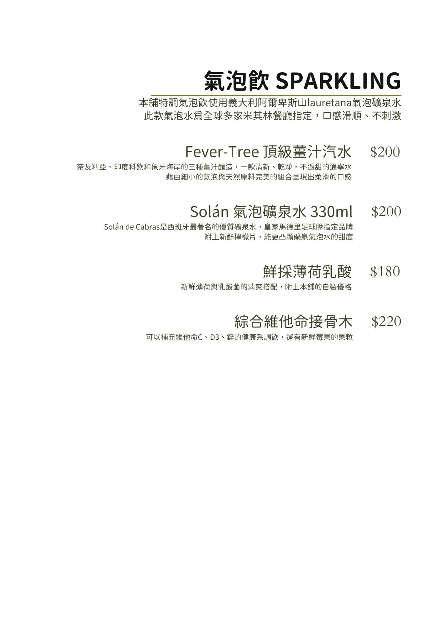 Menu Item 8