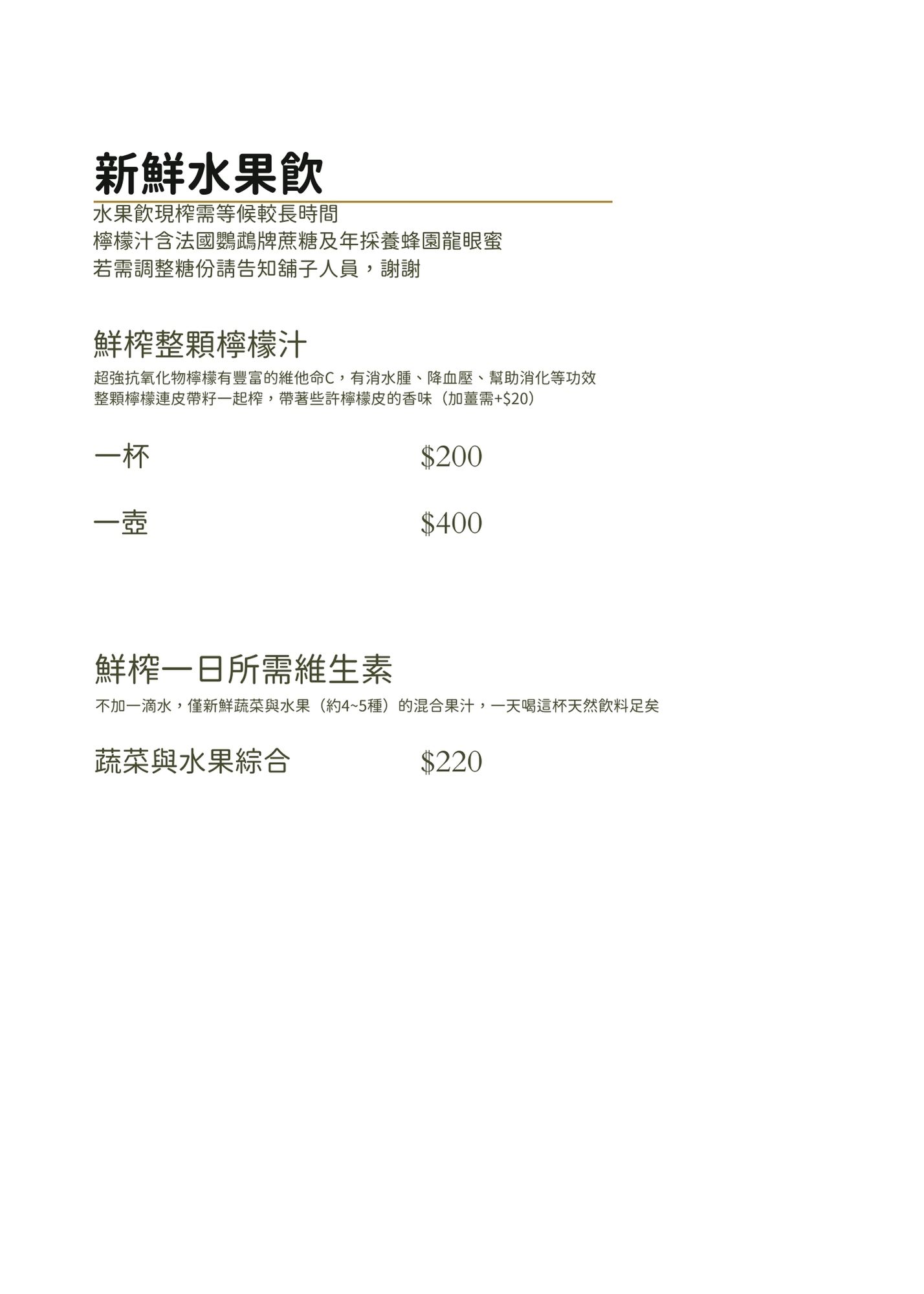 Menu Item 9